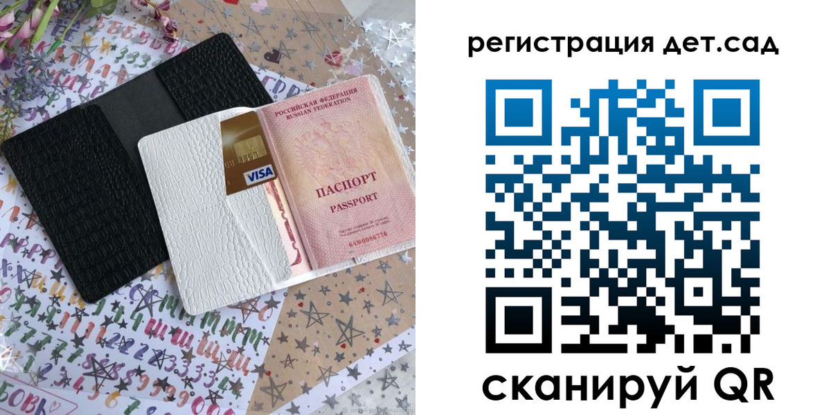 временная регистрация в квартире в Оренбурге